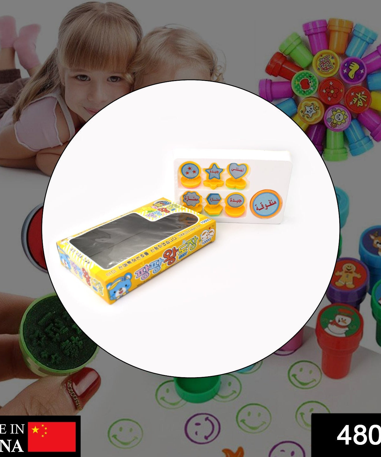 Unique shape stamps for kids, motivational set, 7 pieces