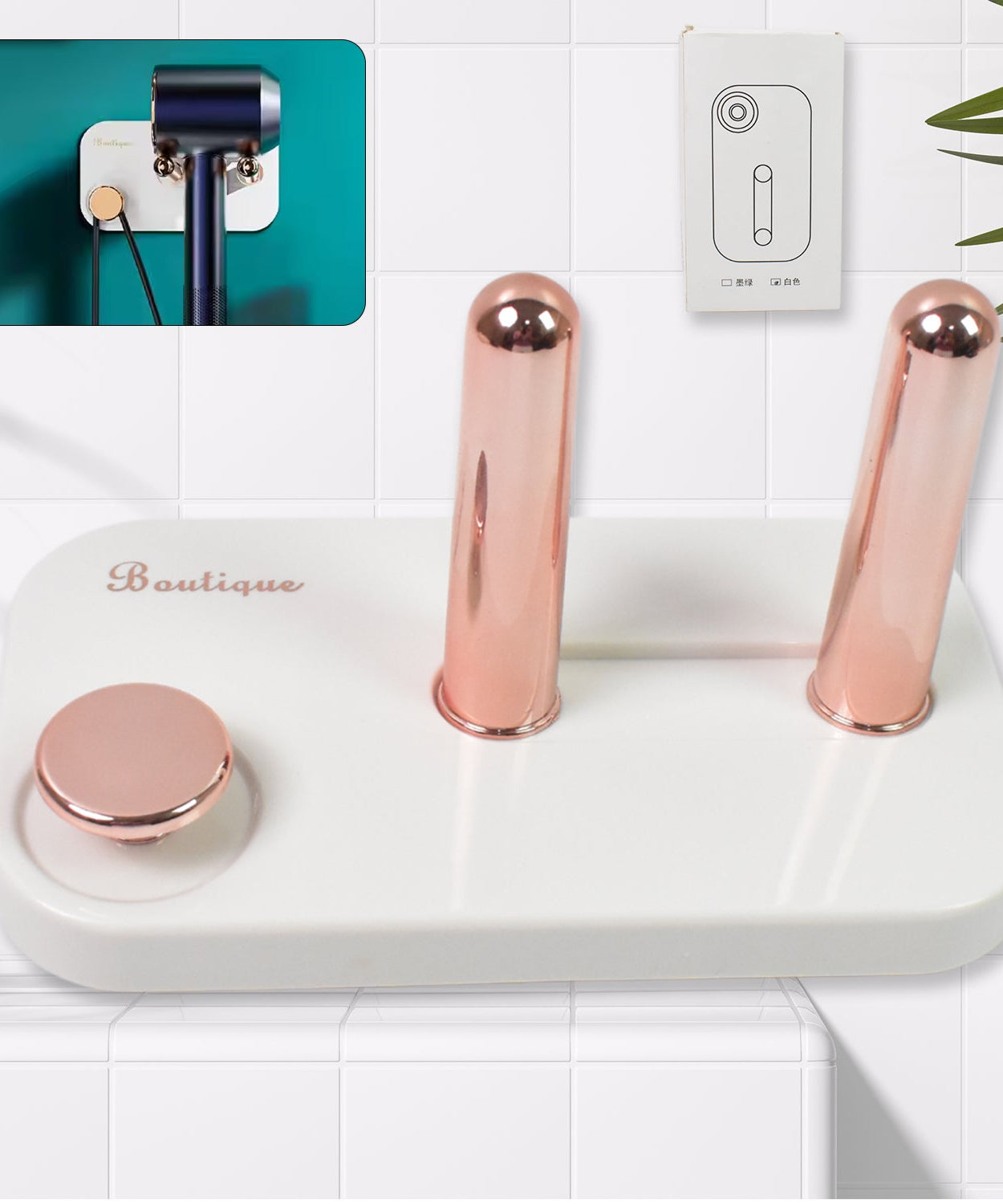 Stick-n-Style Holder