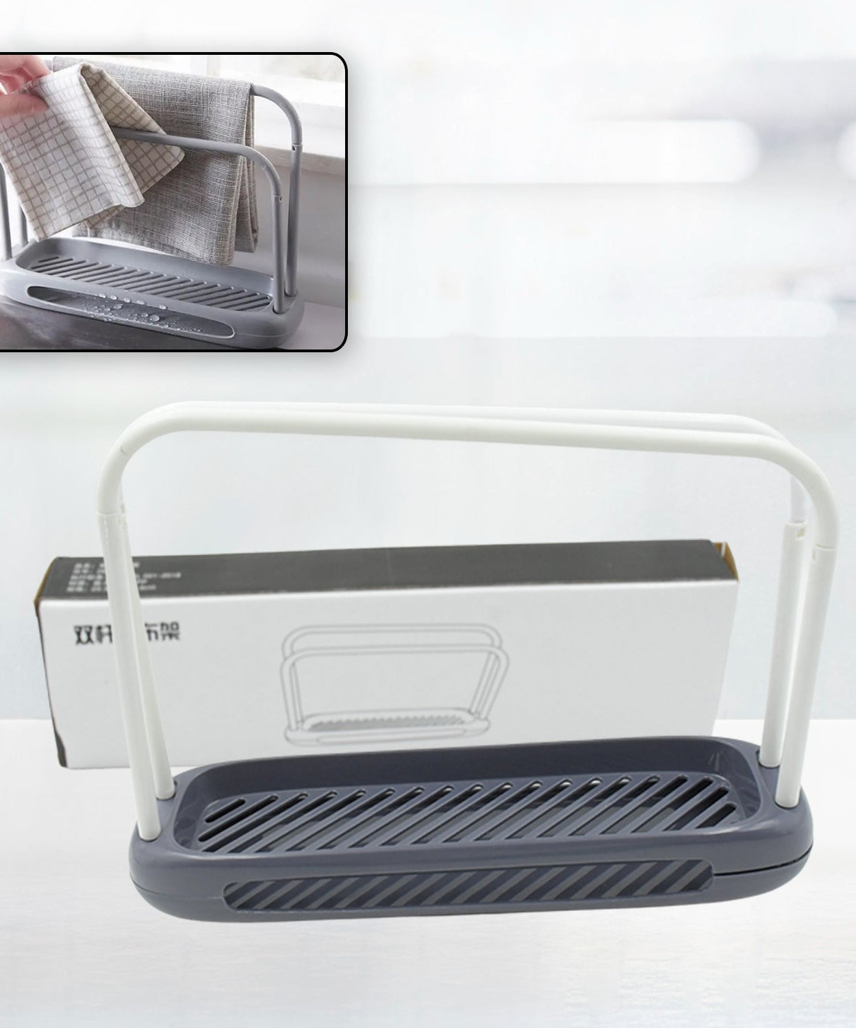 Kitchen Storage Rack for Dish Towels & Cloths (1 Pc, Organizer)