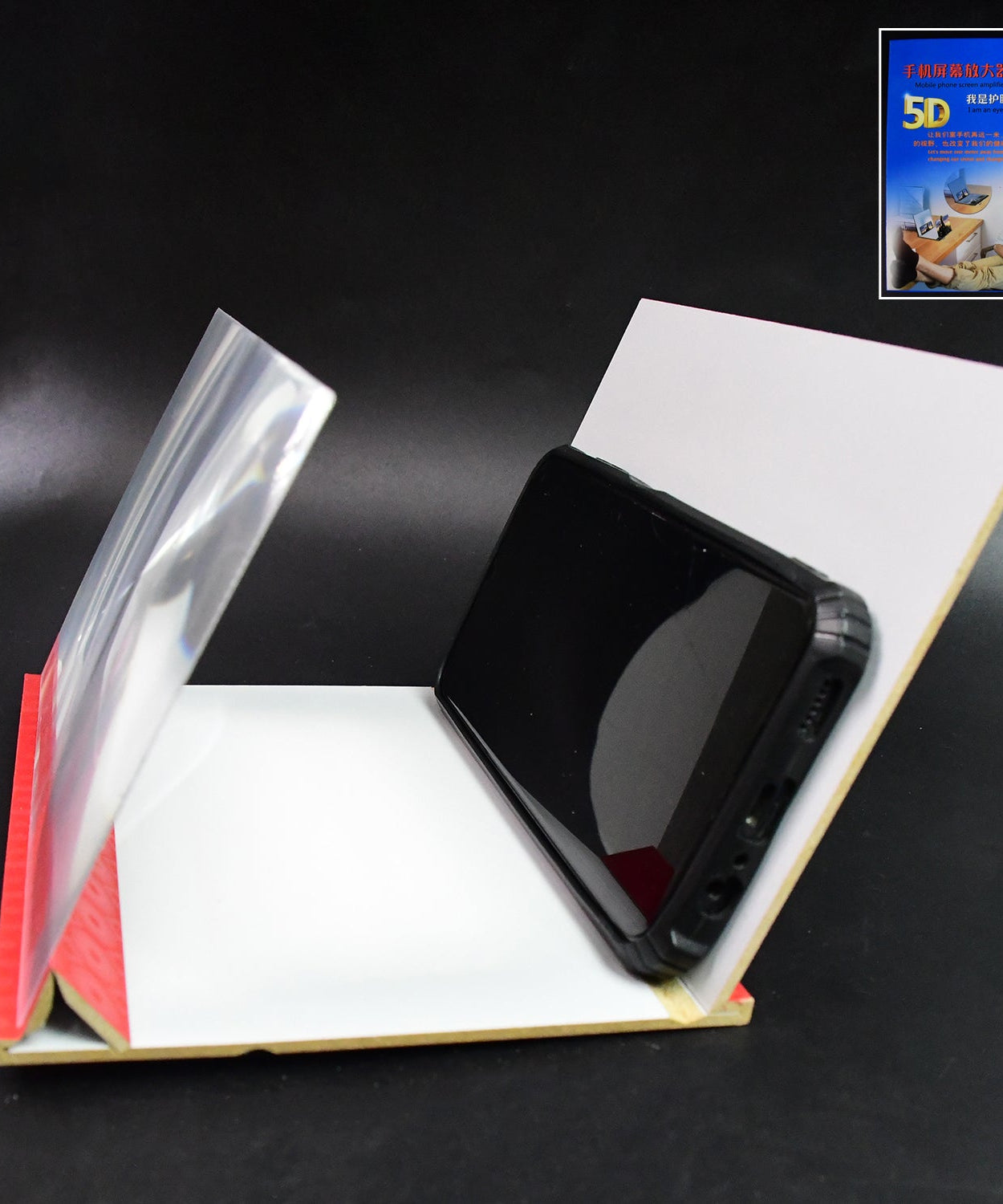 ClearView 5D Magnifier