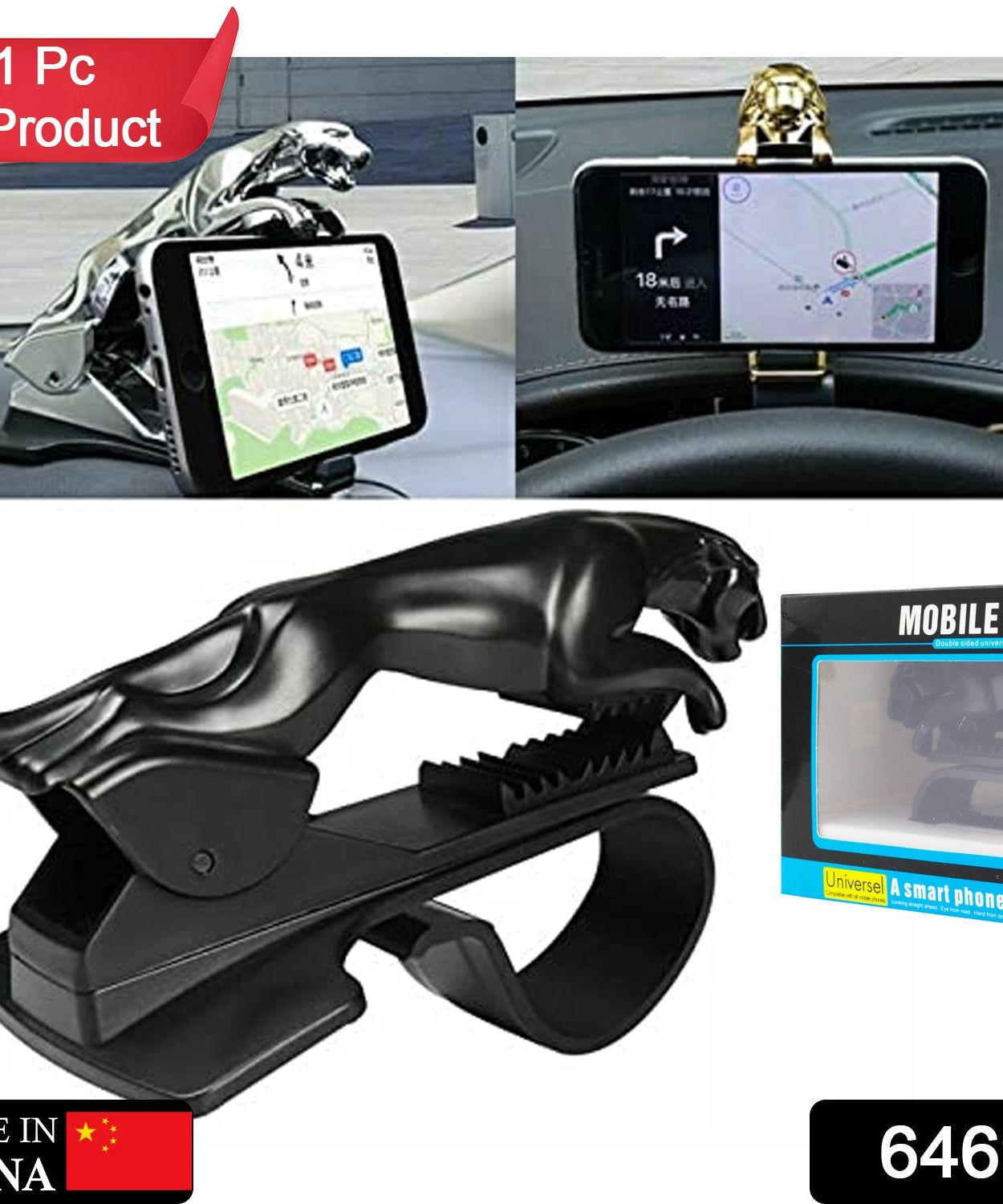 Plastic phone holder shaped like a jaguar or leopard