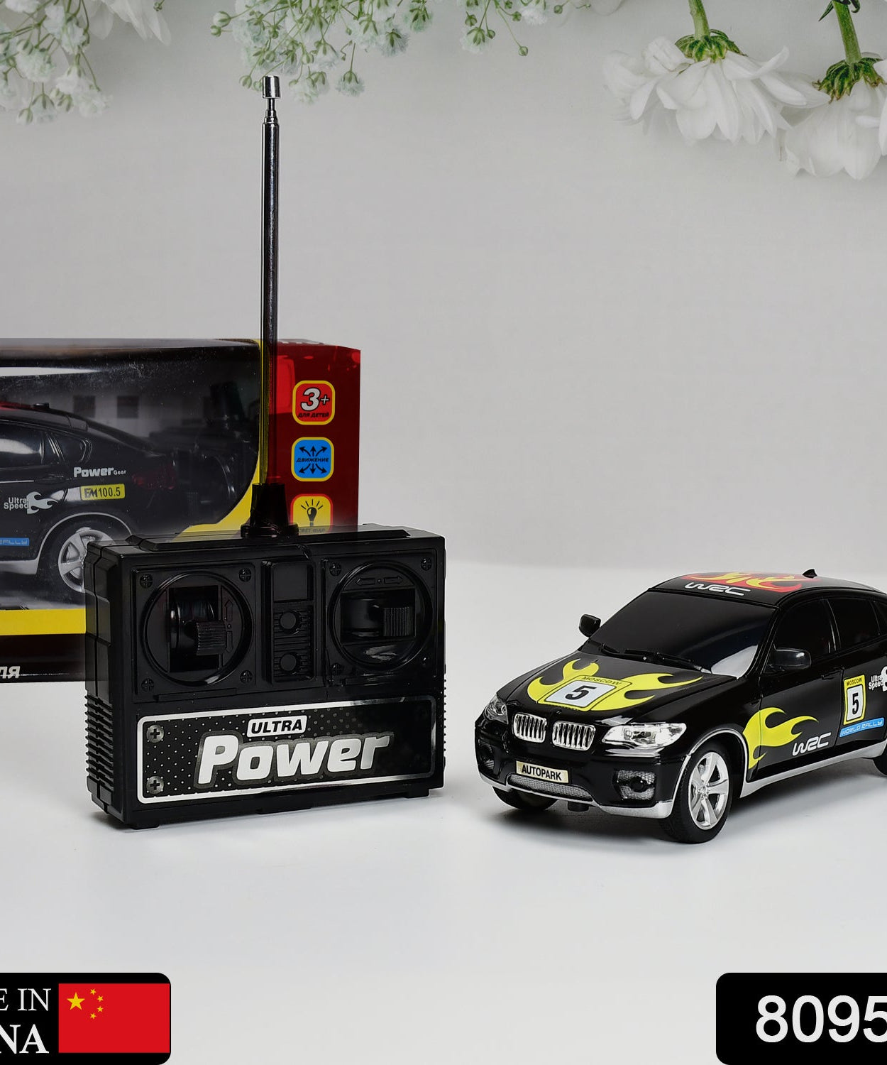 Red remote control car for children.