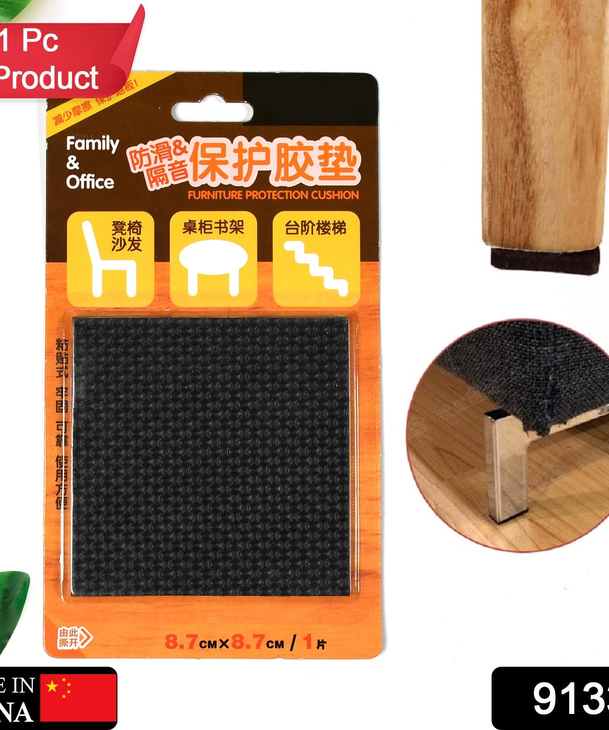 Self-adhesive feet pad for doors and furniture