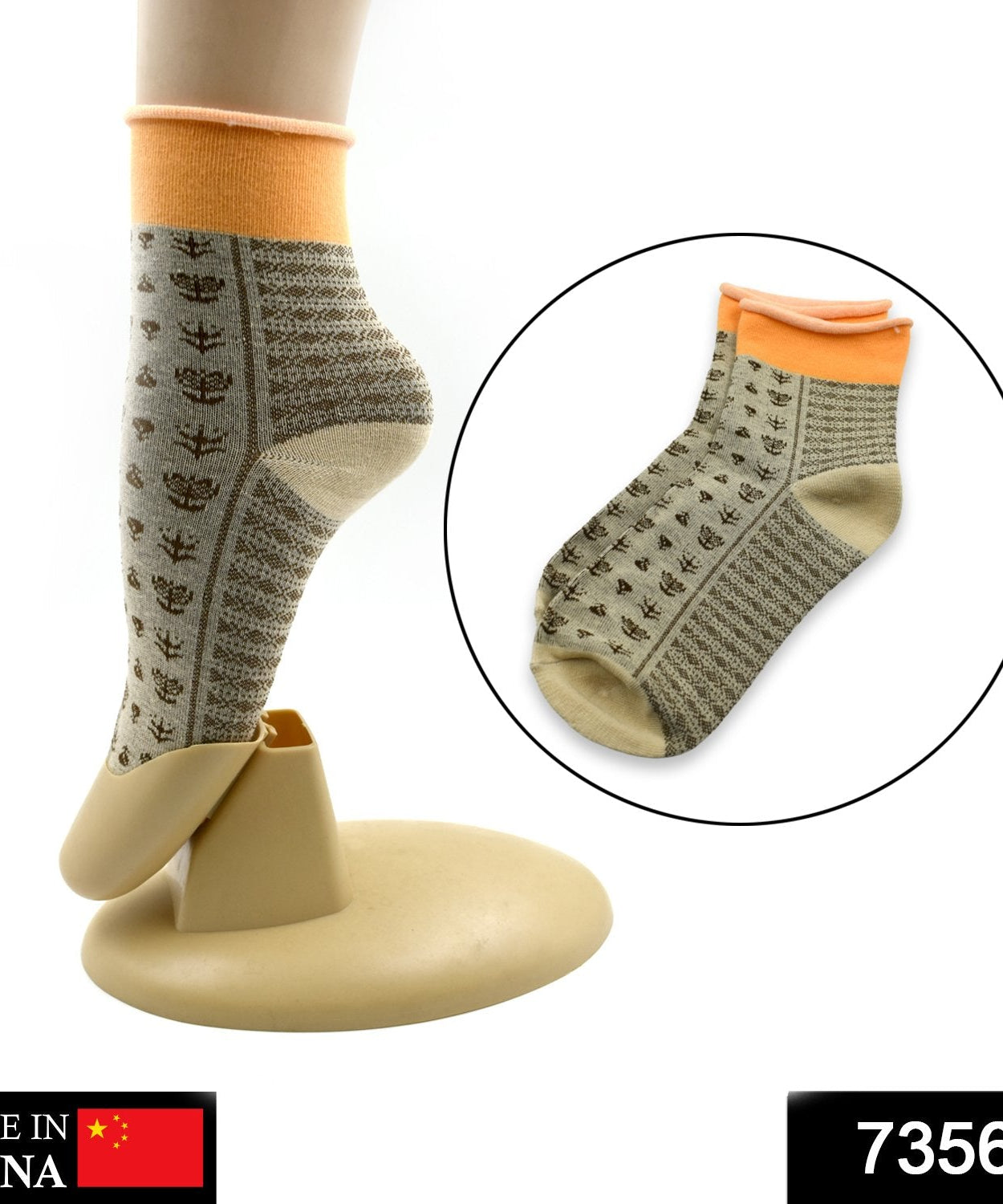 Classic soft socks with skin-friendly material