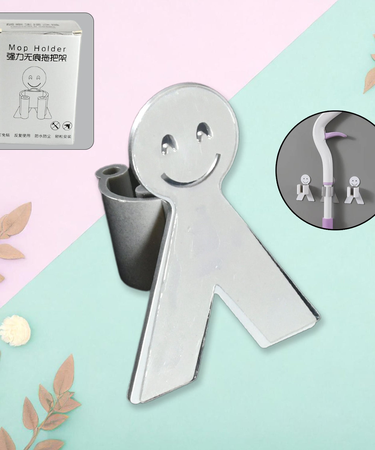 Smile Face Wall Mounted Brush & Broom Organize Holder, Hanger Storage Rack Kitchen Clip Seamless Mop Hook with Mounted Hanging (1Pc)