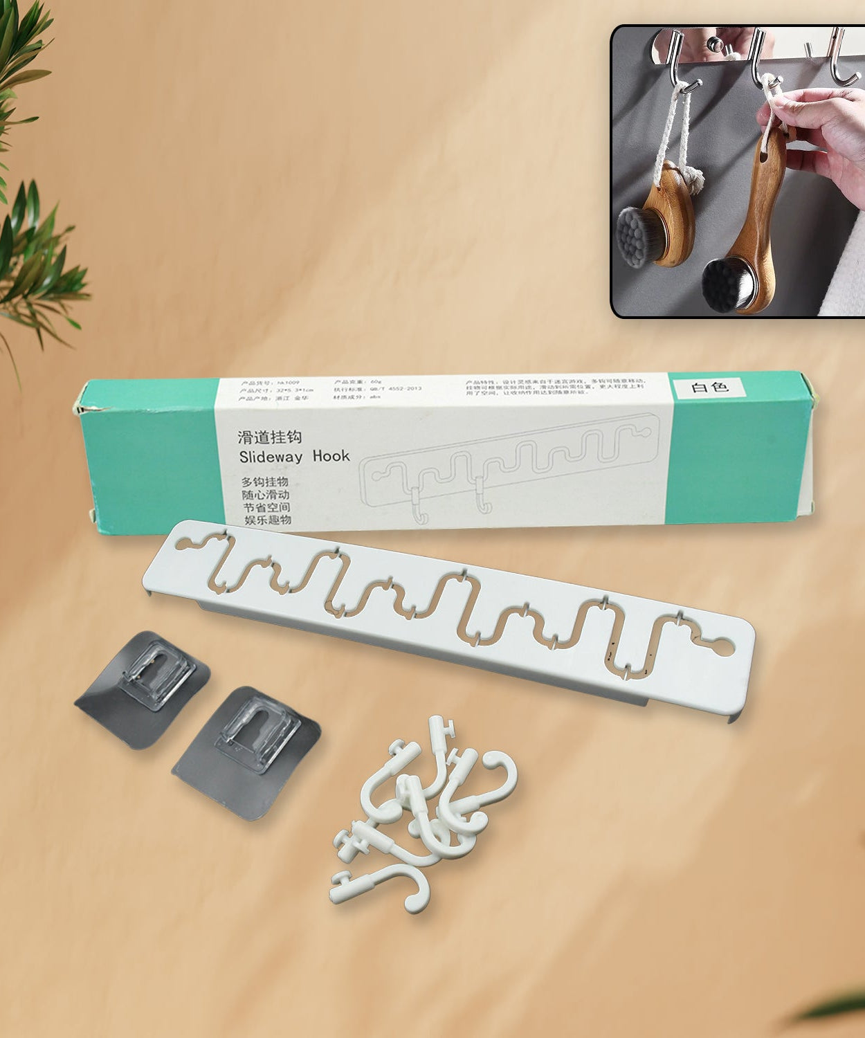 Adjustable wall hook for easy access in bathroom or home