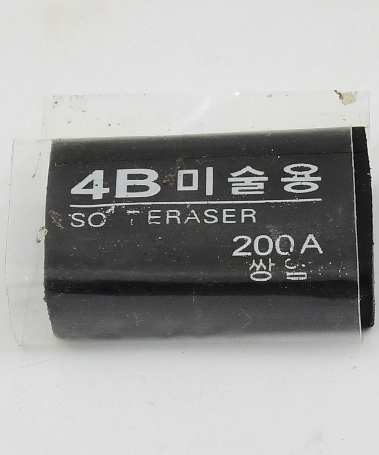 Stylish Eraser