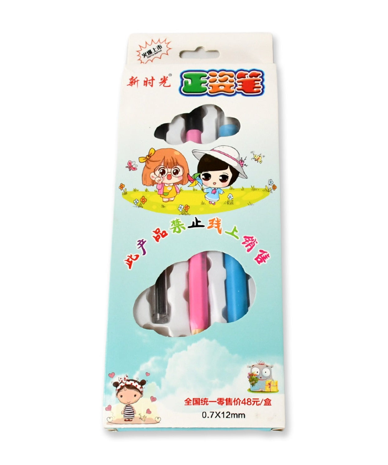 Smart Auto-Feeding Mechanical Pencil – No Clicking, No Lead Breaking