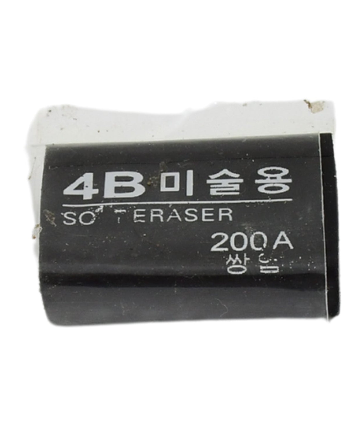 Eraser