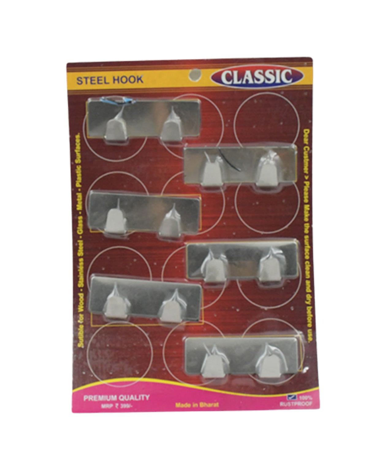 Wall hook set for easy installation and use