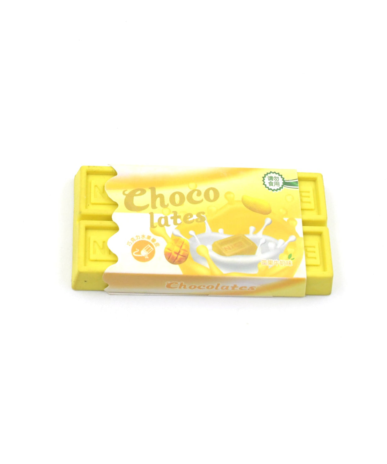 Chocolate Shaped Erasers for Kids - Soft Erasers for School & Office