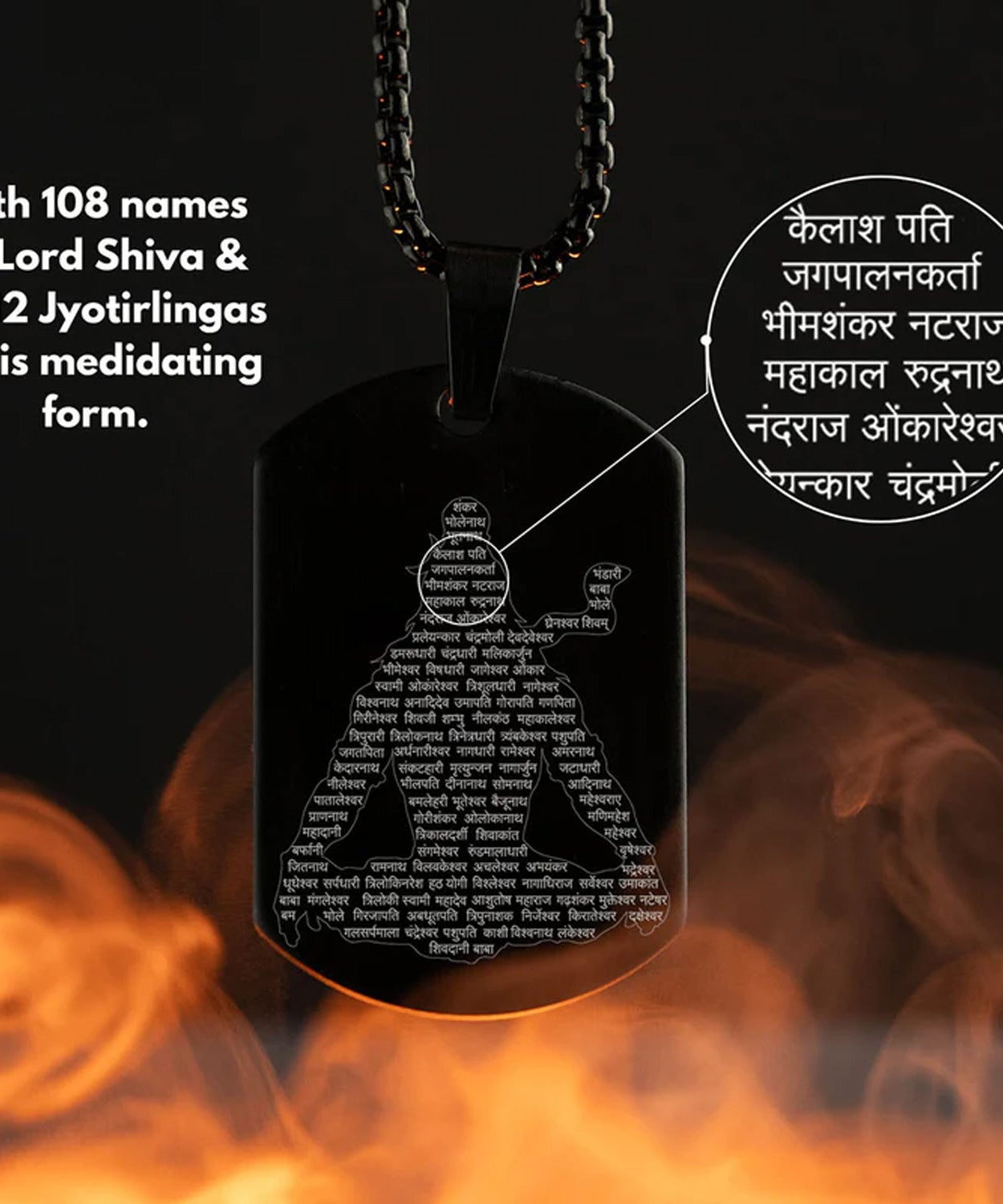 Mahadev Locket With Chain (1 Pc)