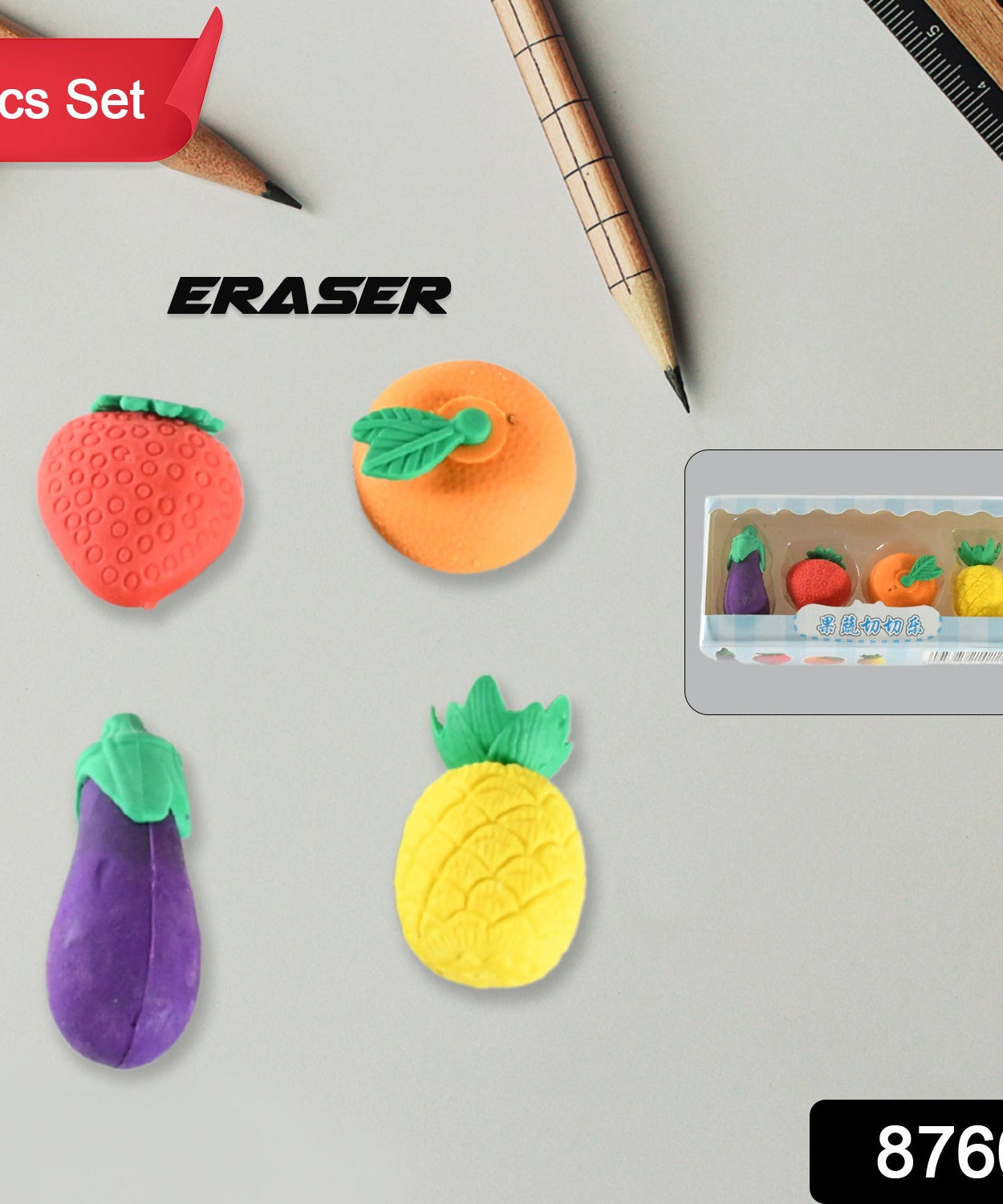 Mini Cute Veg & Fruit Erasers – 3D Colorful Eraser Set for Kids (4 Pc)