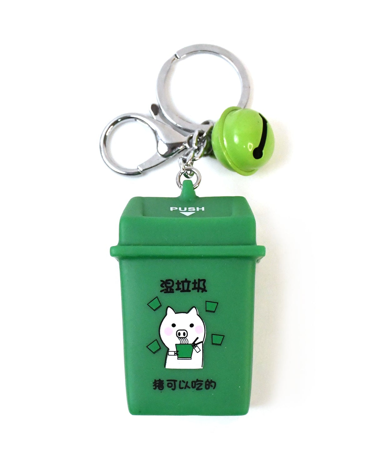 Green Bin Keychain