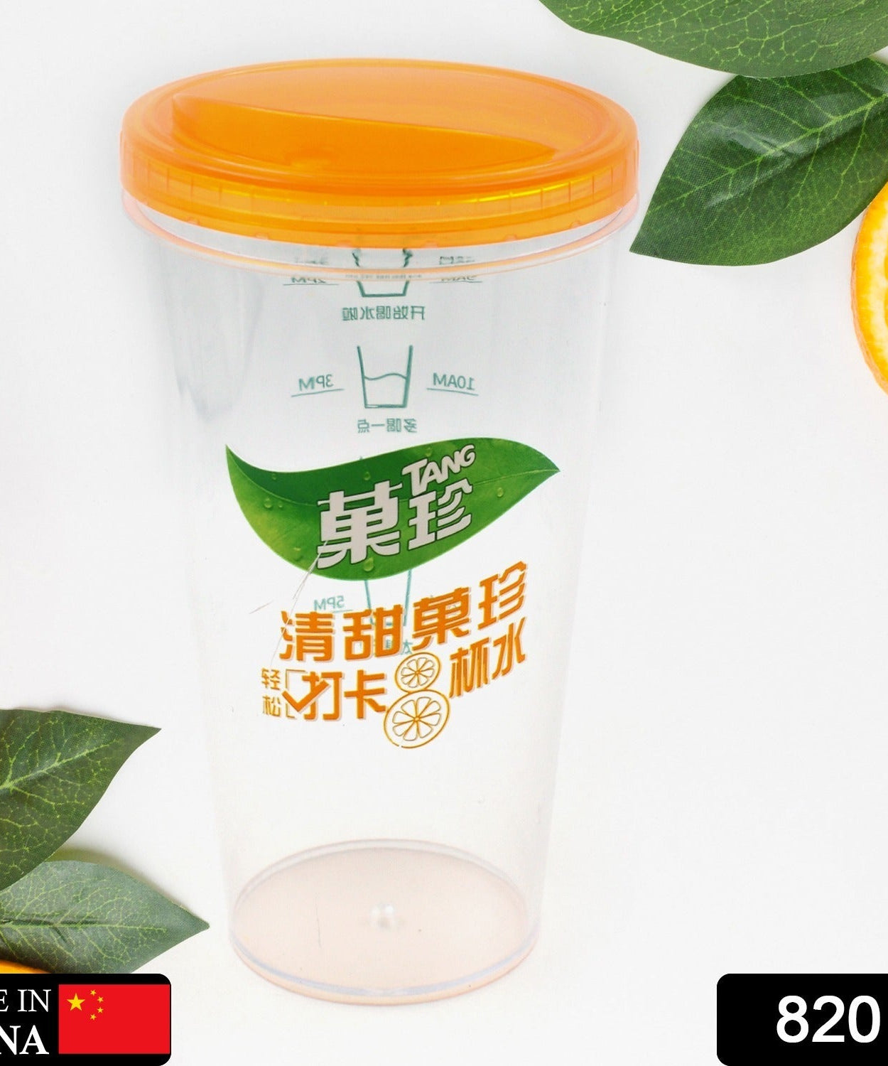 Plastic Water, Coffee Cup For Home Outdoor Works, Appreciation and Motivation Portable Plastic Coffee Cup / Tumbler for Travel, Home, Office, Gift for Travel Lovers