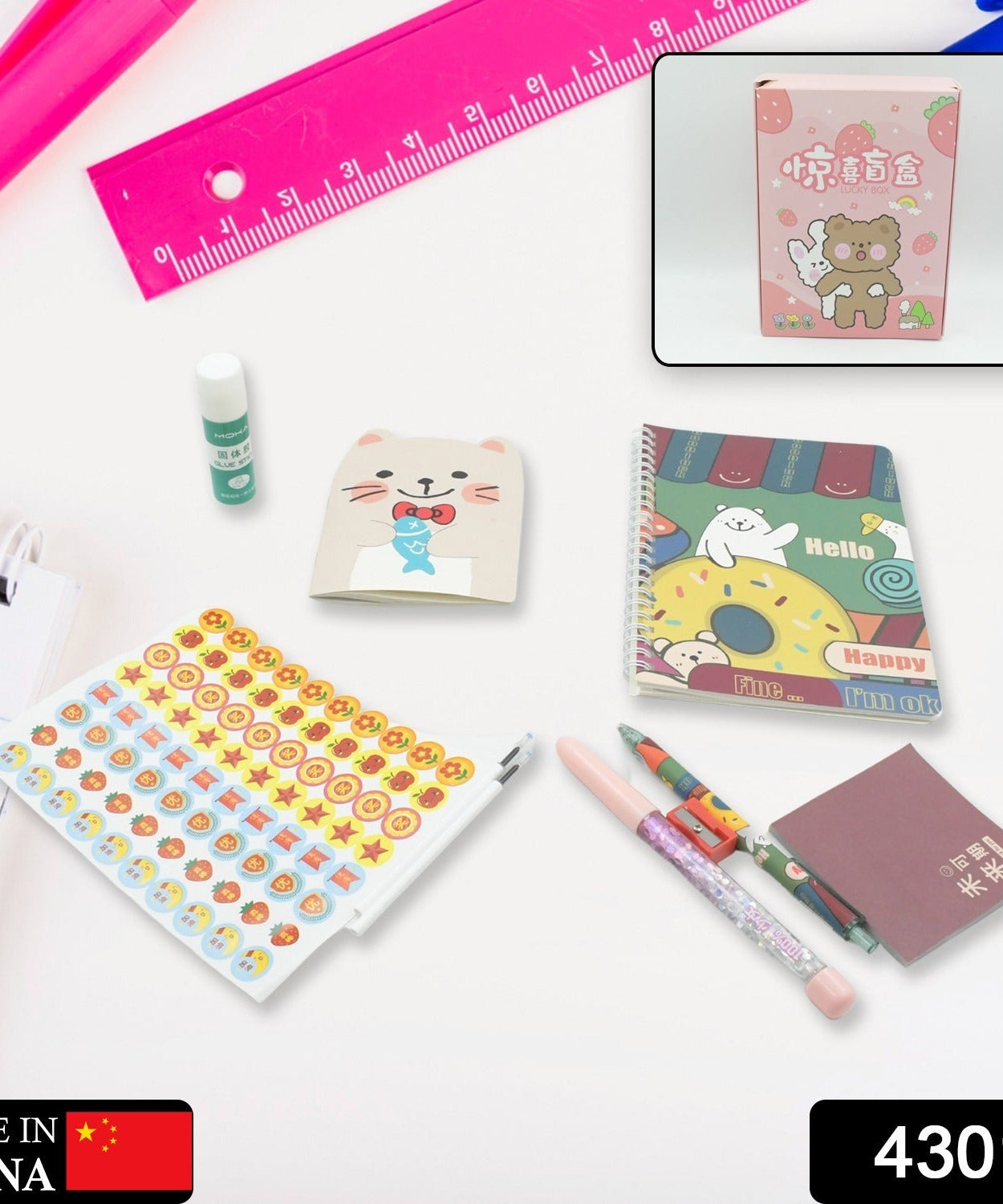 School stationery set with cartoon design and accessories