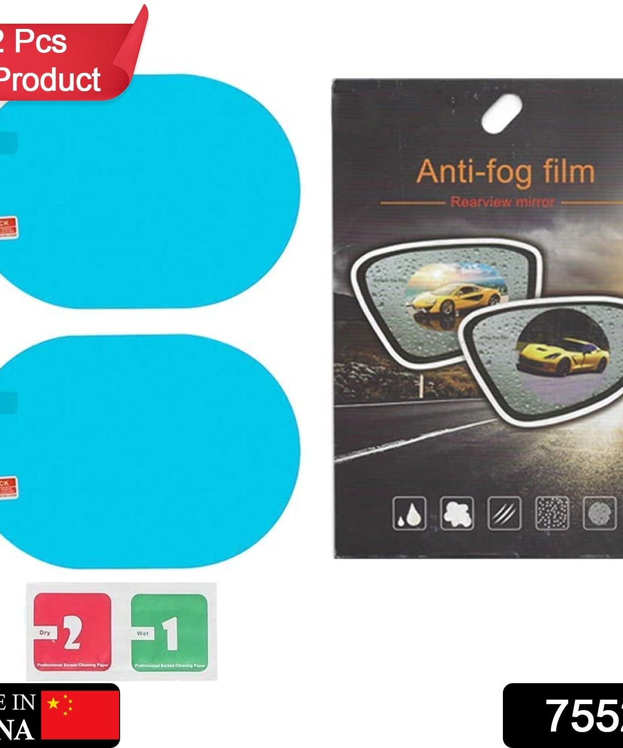 HD clear protective film for car mirrors