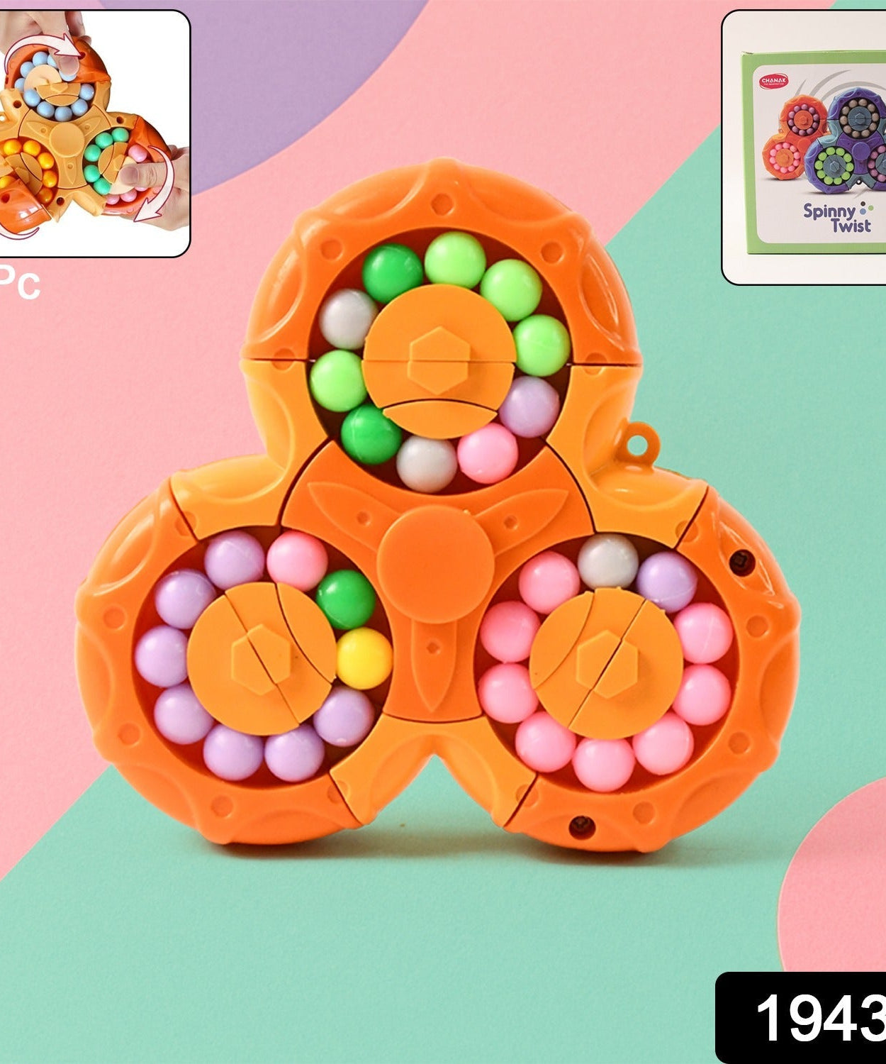 Aditi Kids Puzzle Ball
