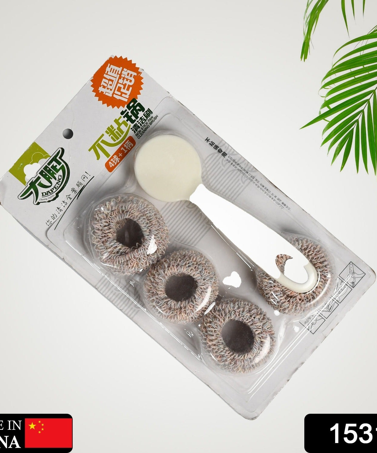 Kitchen cleaning brush with long handle for easy use