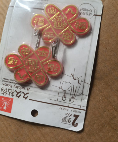 Multipurpose Self-Adhesive hooks (2 Pc Set)