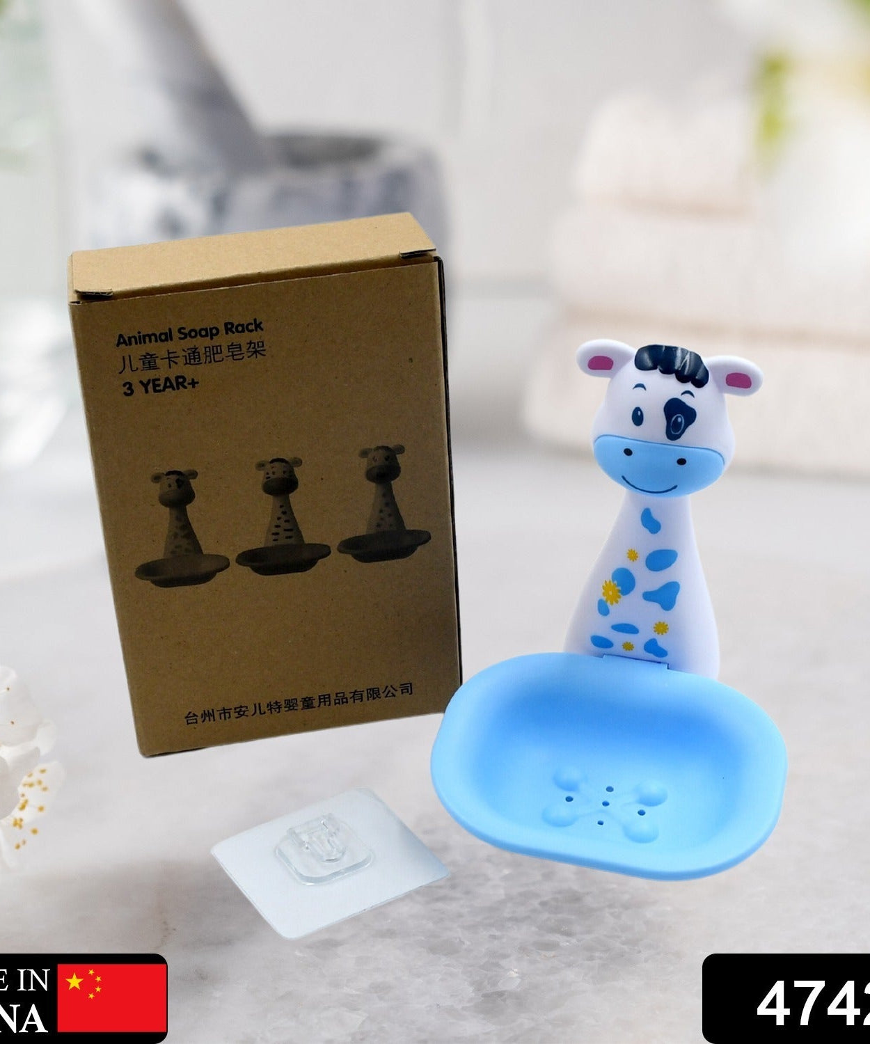 Kid-friendly bathroom soap dish with a fun, unique design.