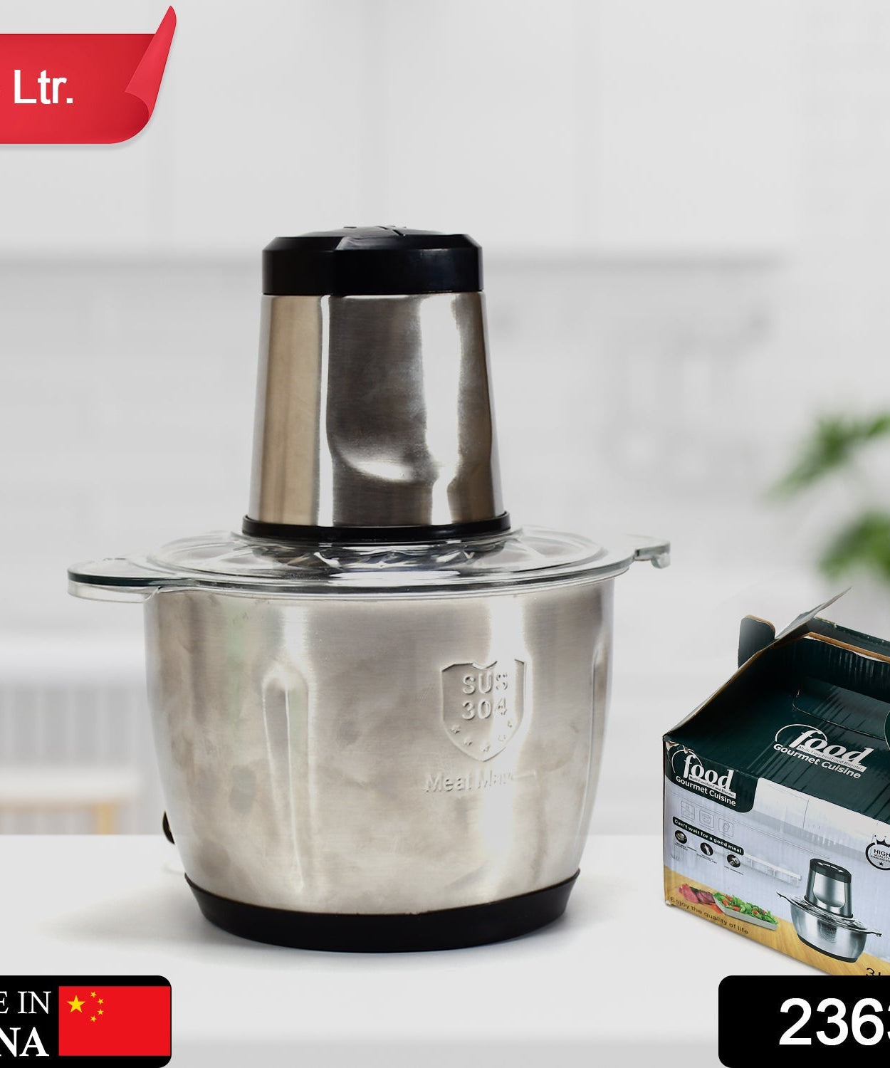 Meat grinder top view