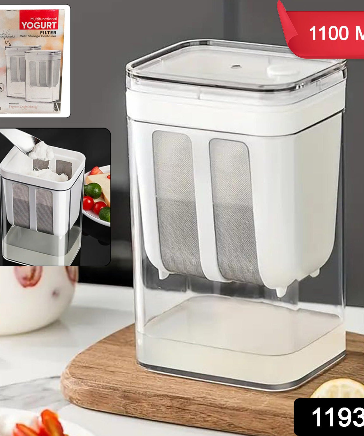 2 in 1 Yogurt Strainer with Storage Box – 1100ml (Plastic + Steel)