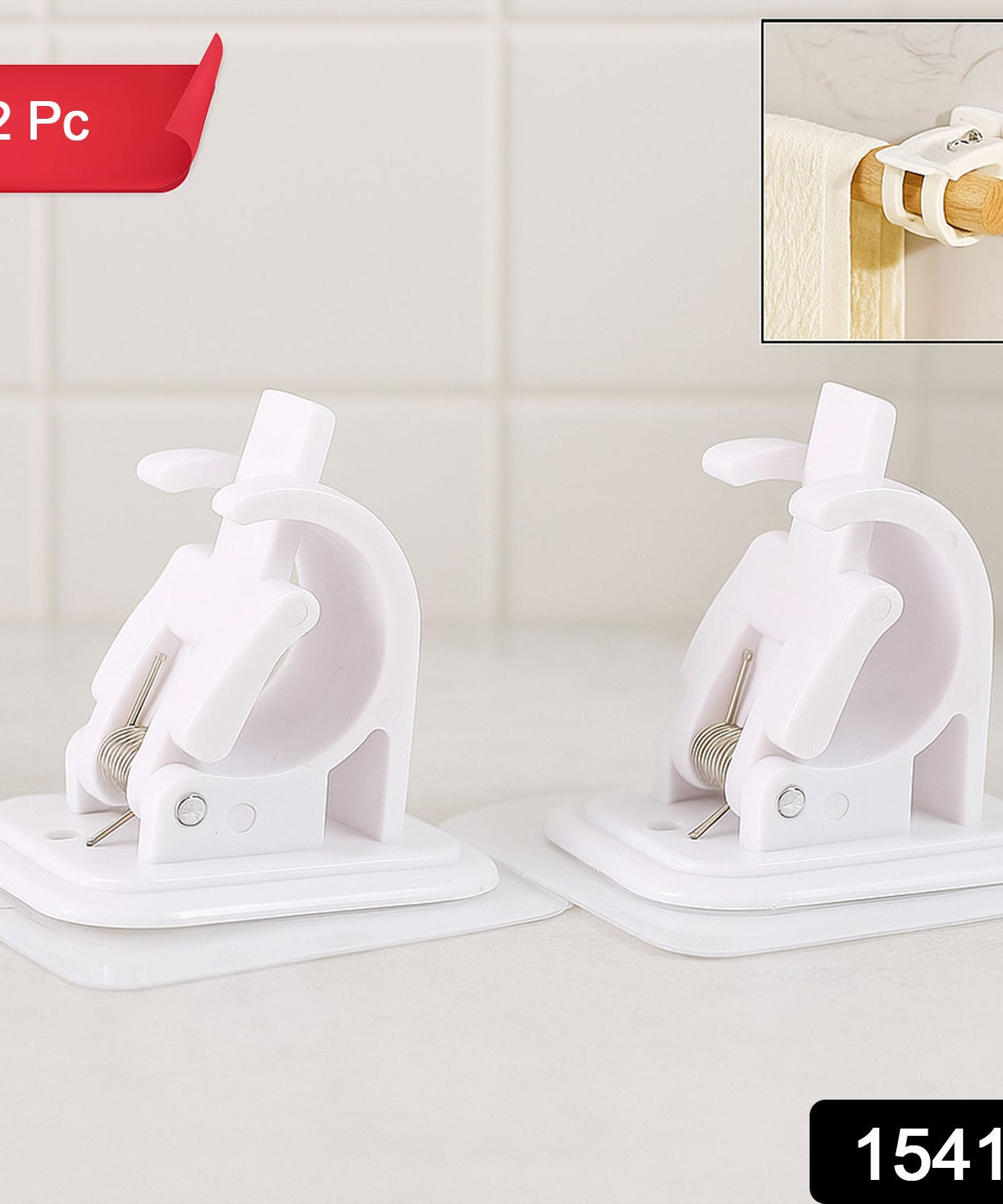 Curtain Rod Holder, Self Adhesive Hooks (2 Pcs Set)
