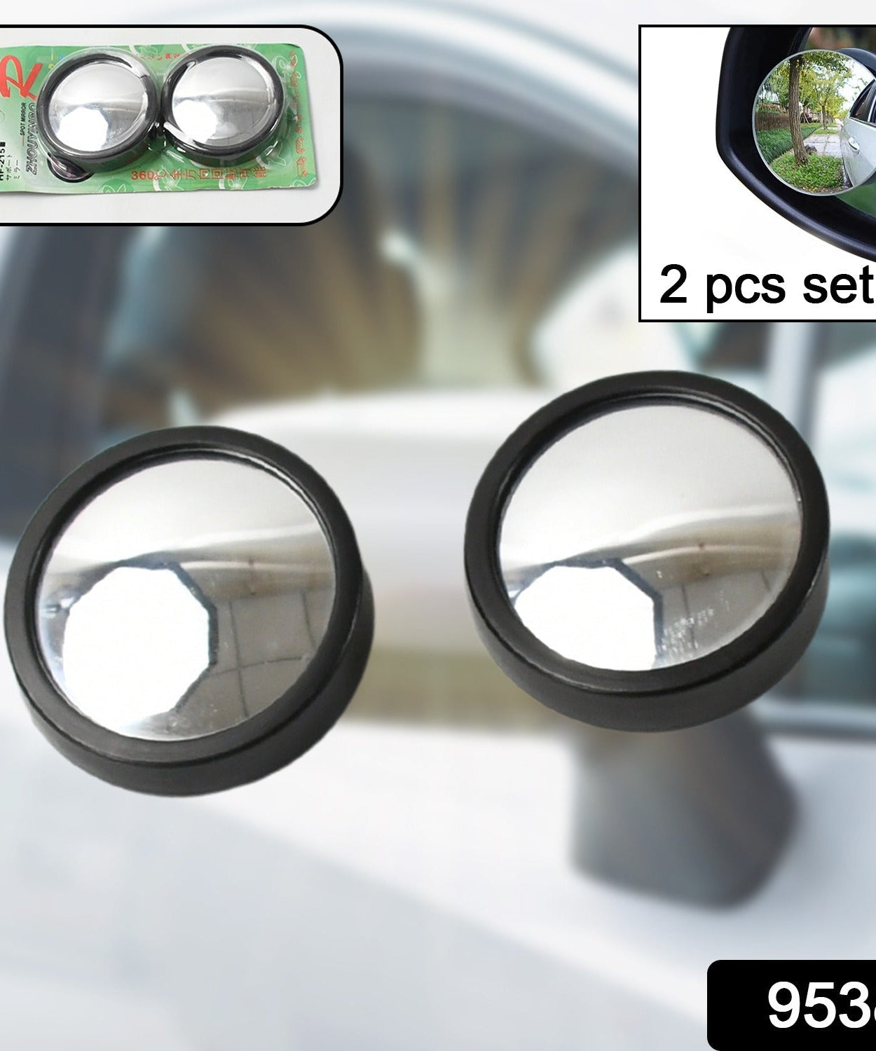 Car Blind Spot Mirror – HD Glass, Convex & Frameless (2 Pcs Set)