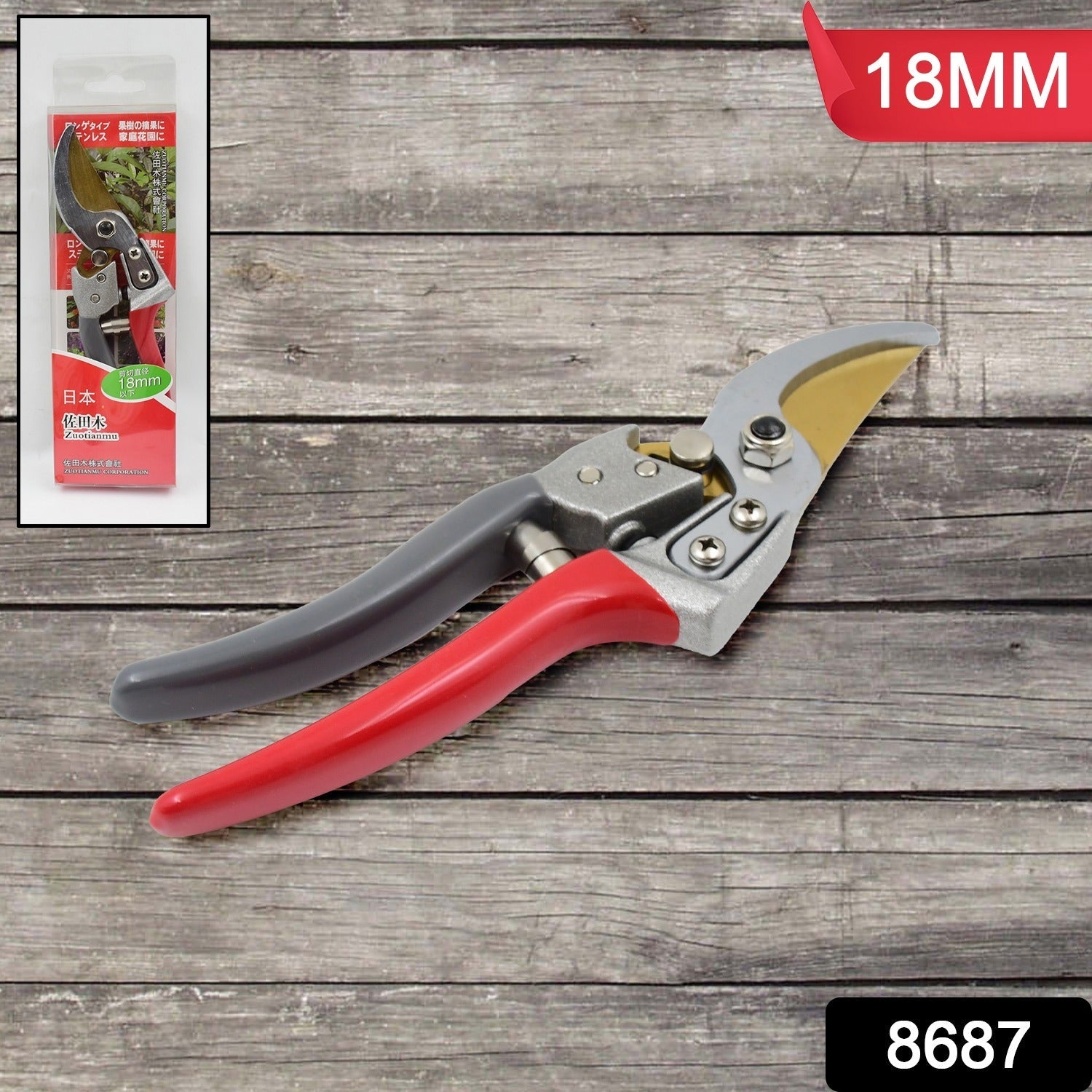 Garden Shears Pruners Scissor, flower cutter (18 MM)
