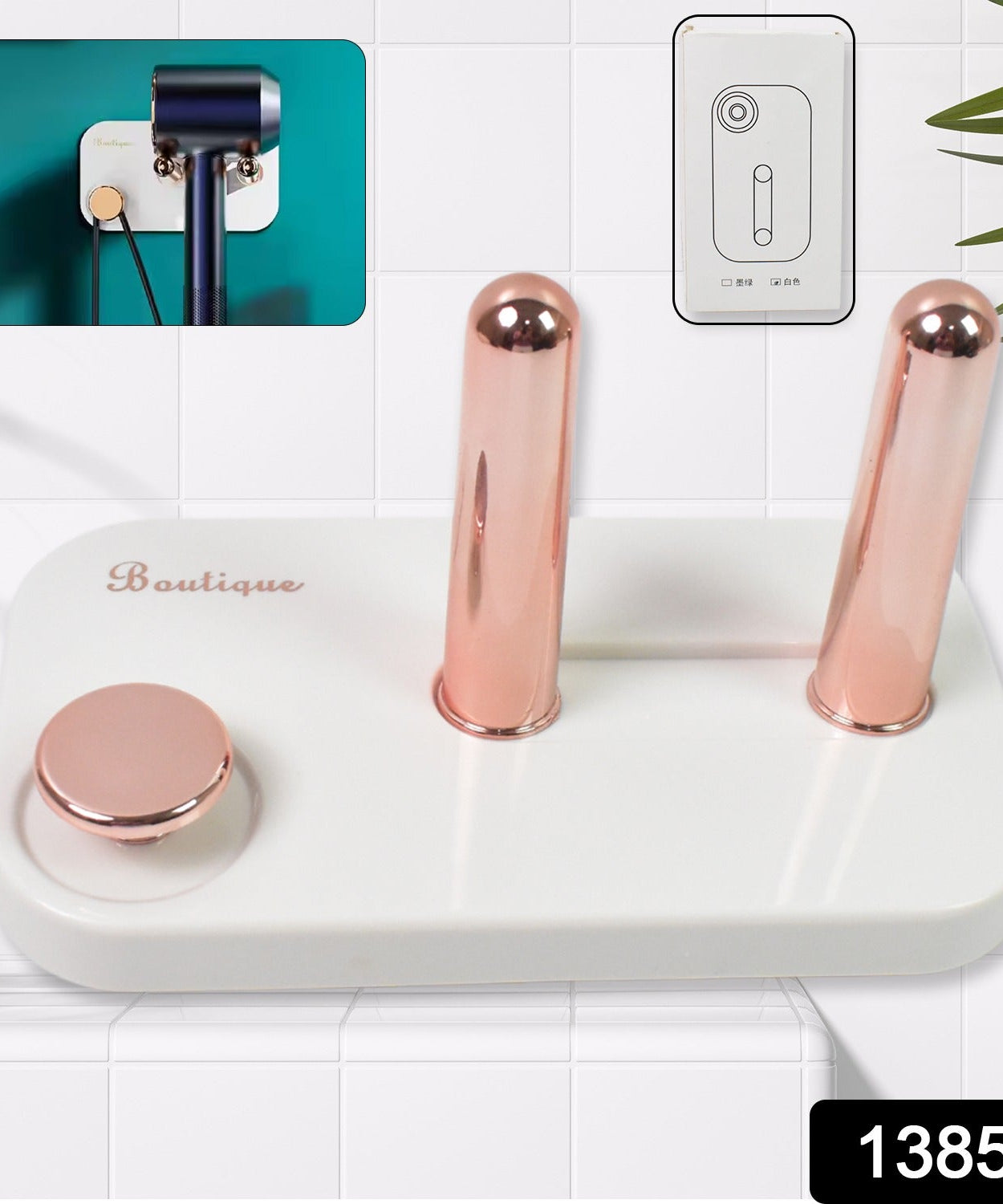 DryerGrip Wall Mount