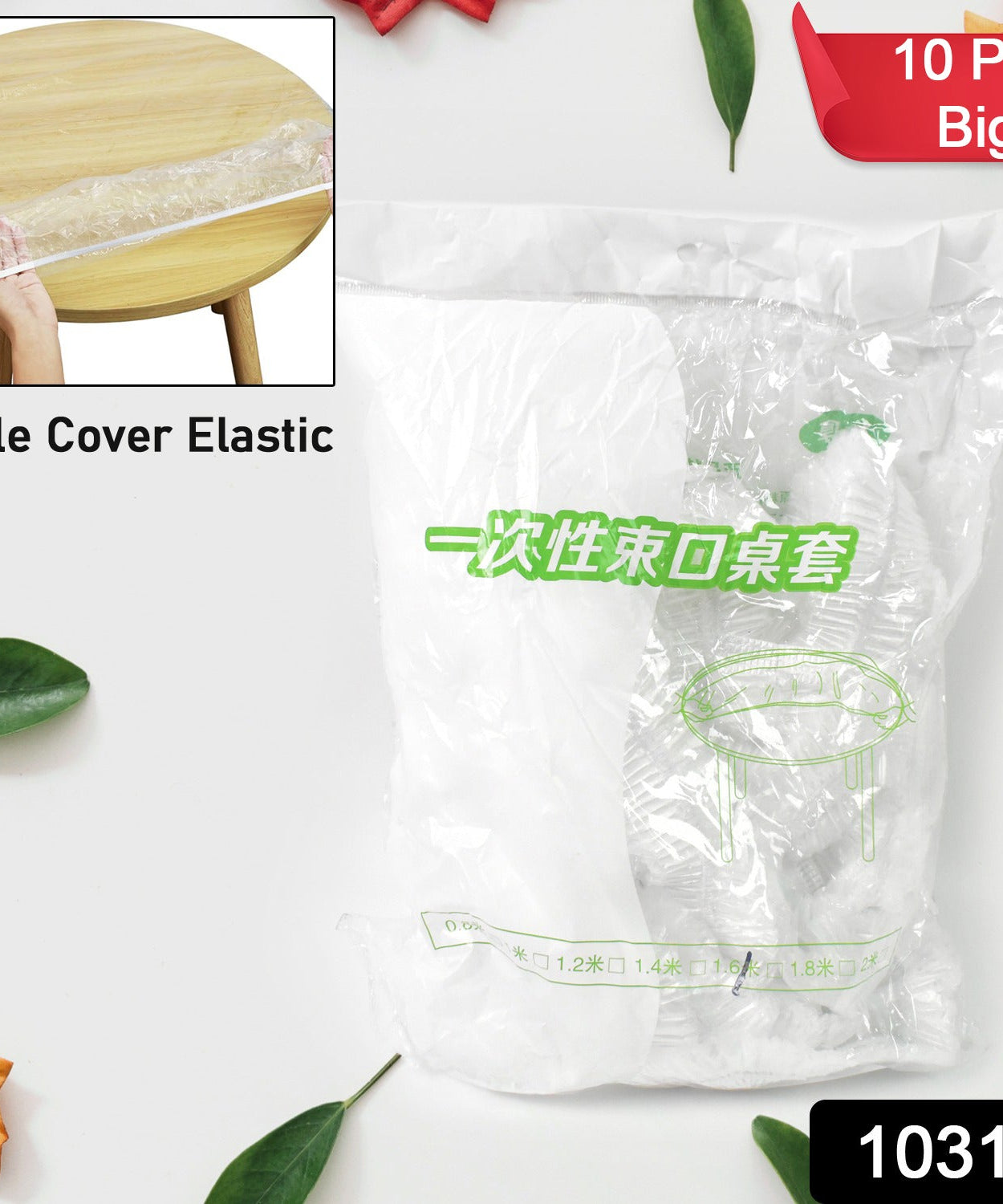 Big Elastic Table Cover Bag, Table Protector Bag 1.6 Mtr. (10 Pcs Set)