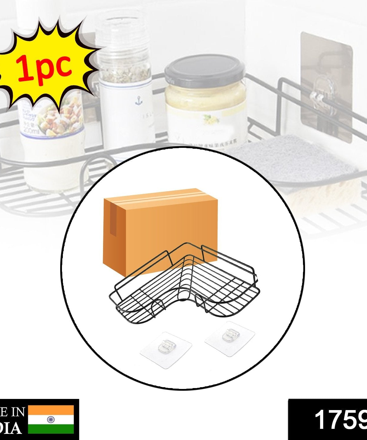 Self-adhesive corner shelf for bathroom storage