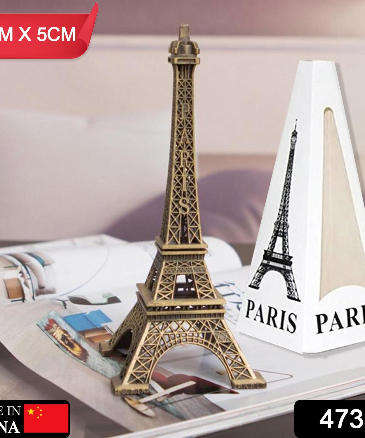 Antique Eiffel Tower metal craft