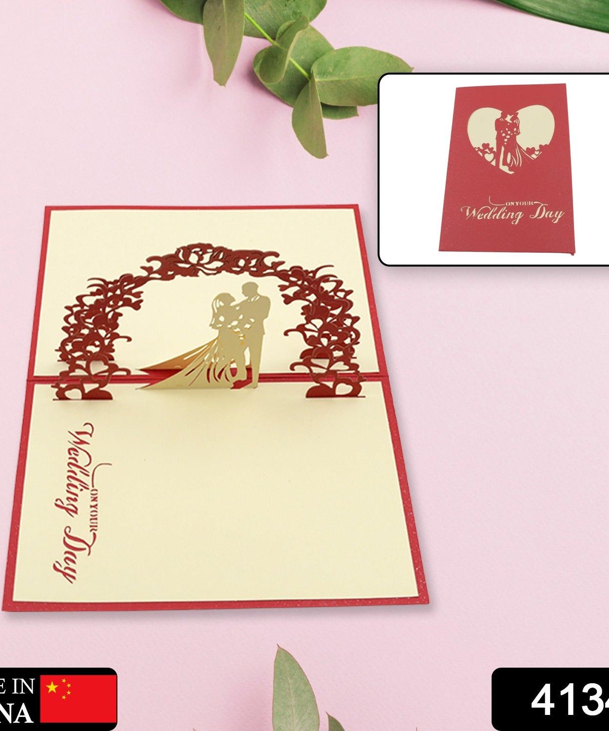 Unique 3D -Up Wishing Card (Wedding): 1 Pc