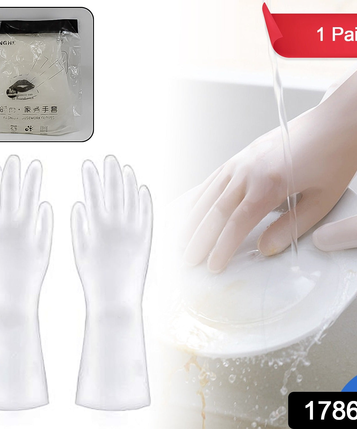 Cleaning Hand Gloves