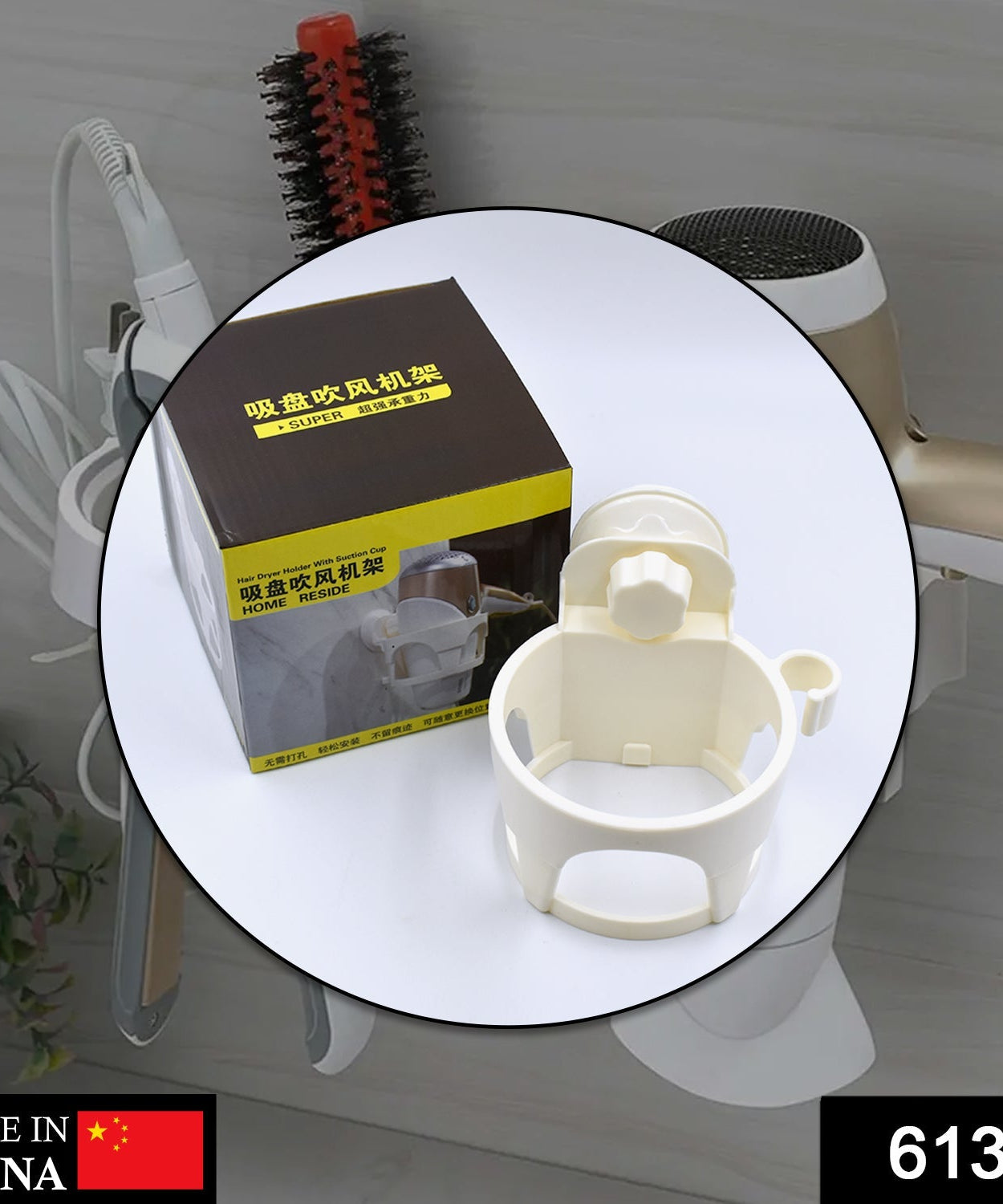 Suction hair holder for women's and girls' use