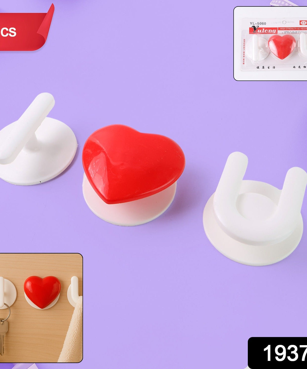 Hook Ease Adhesive Wall Set