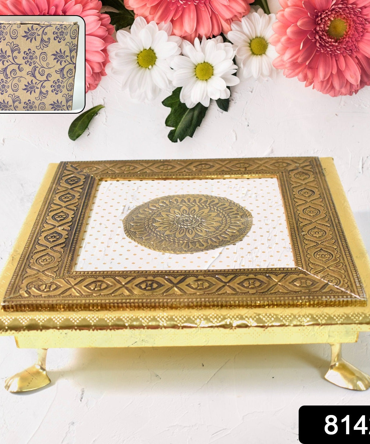 Antique Finish Square Golden Bajot