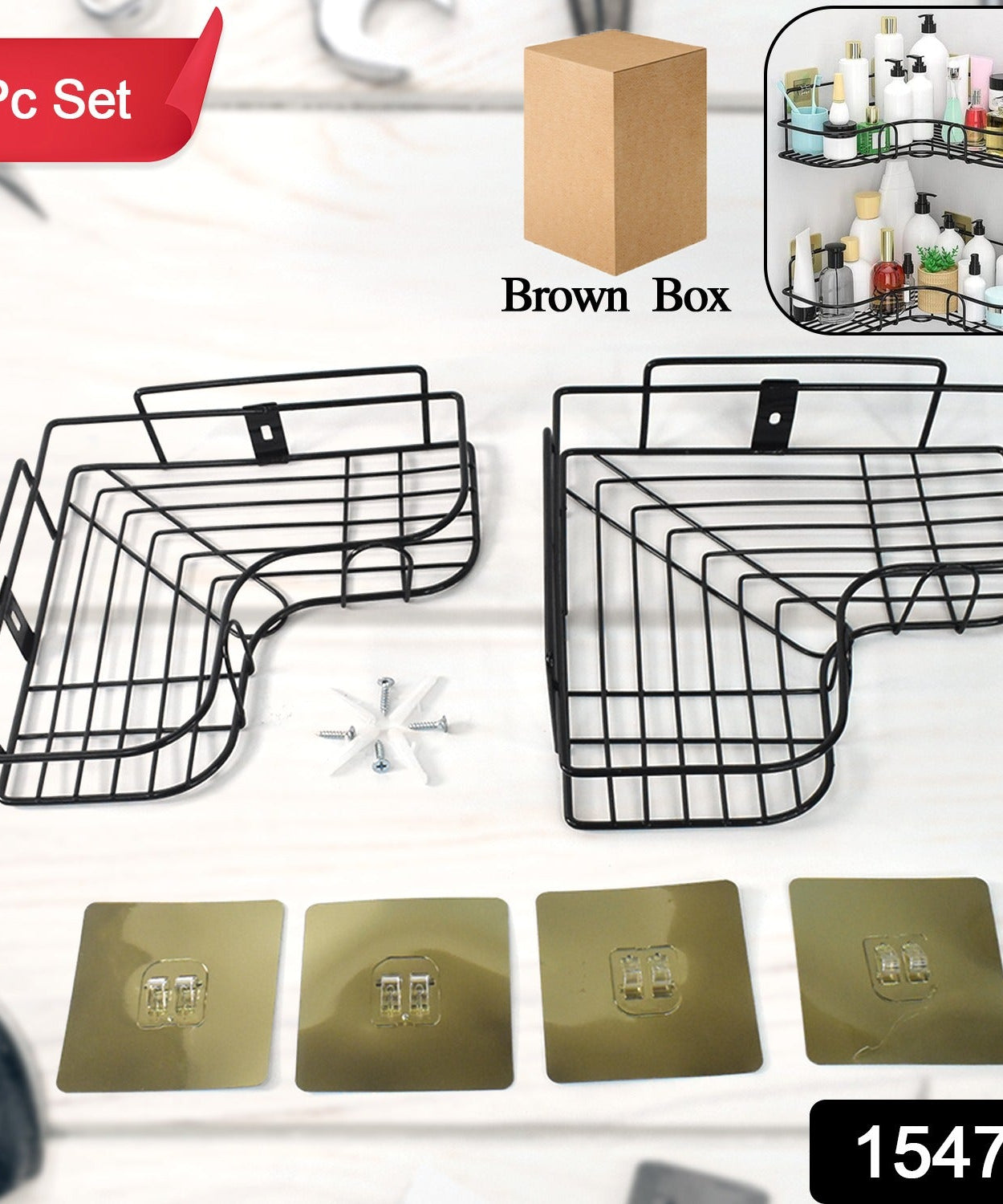 Aqua Nest Metal Rack