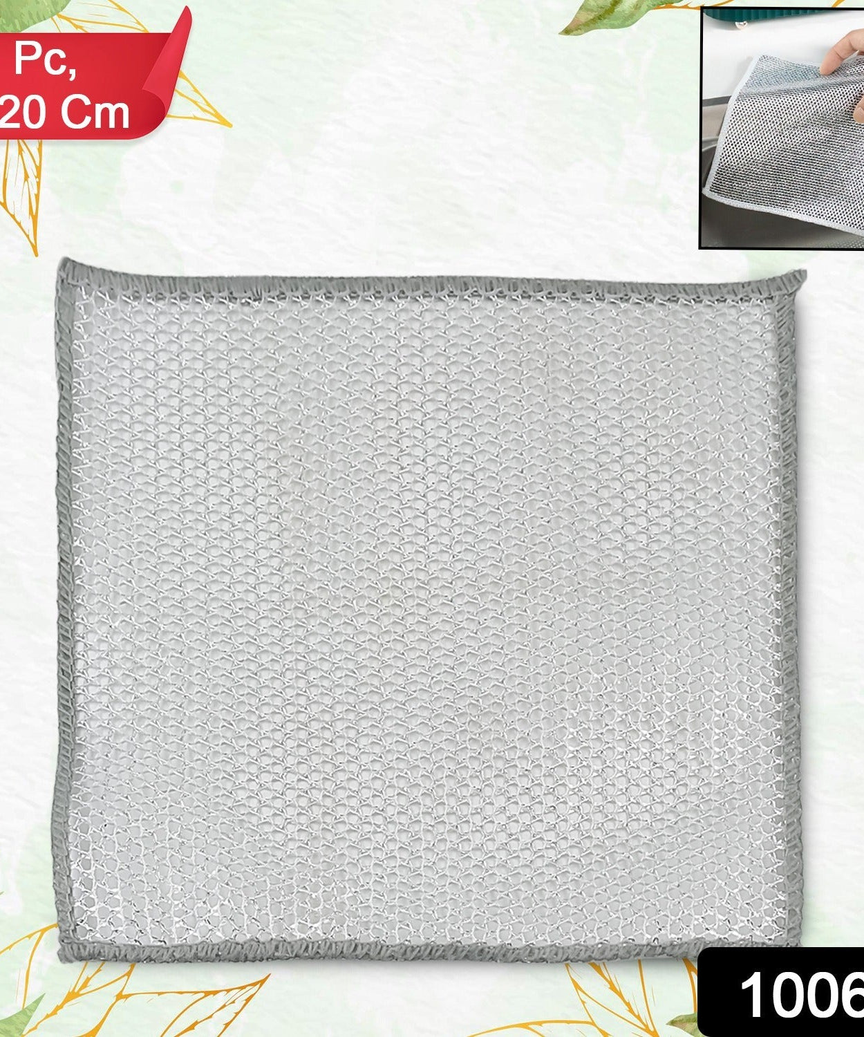 One-Sided Microfiber Cloths