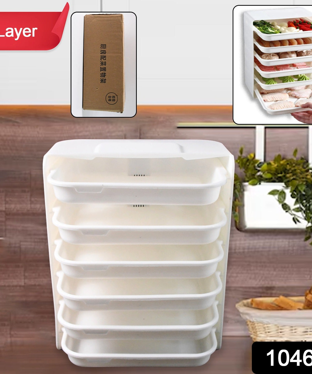 Stack Ease Organizer