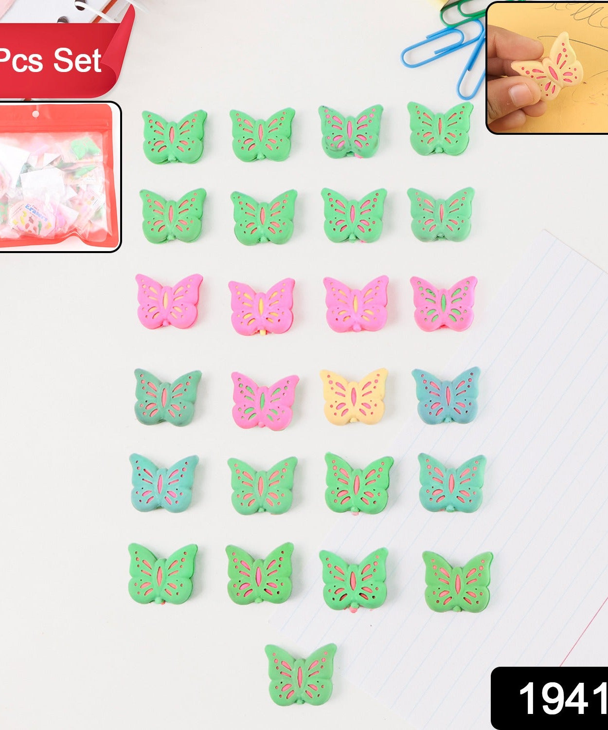 Cute Butterfly Shape Eraser 