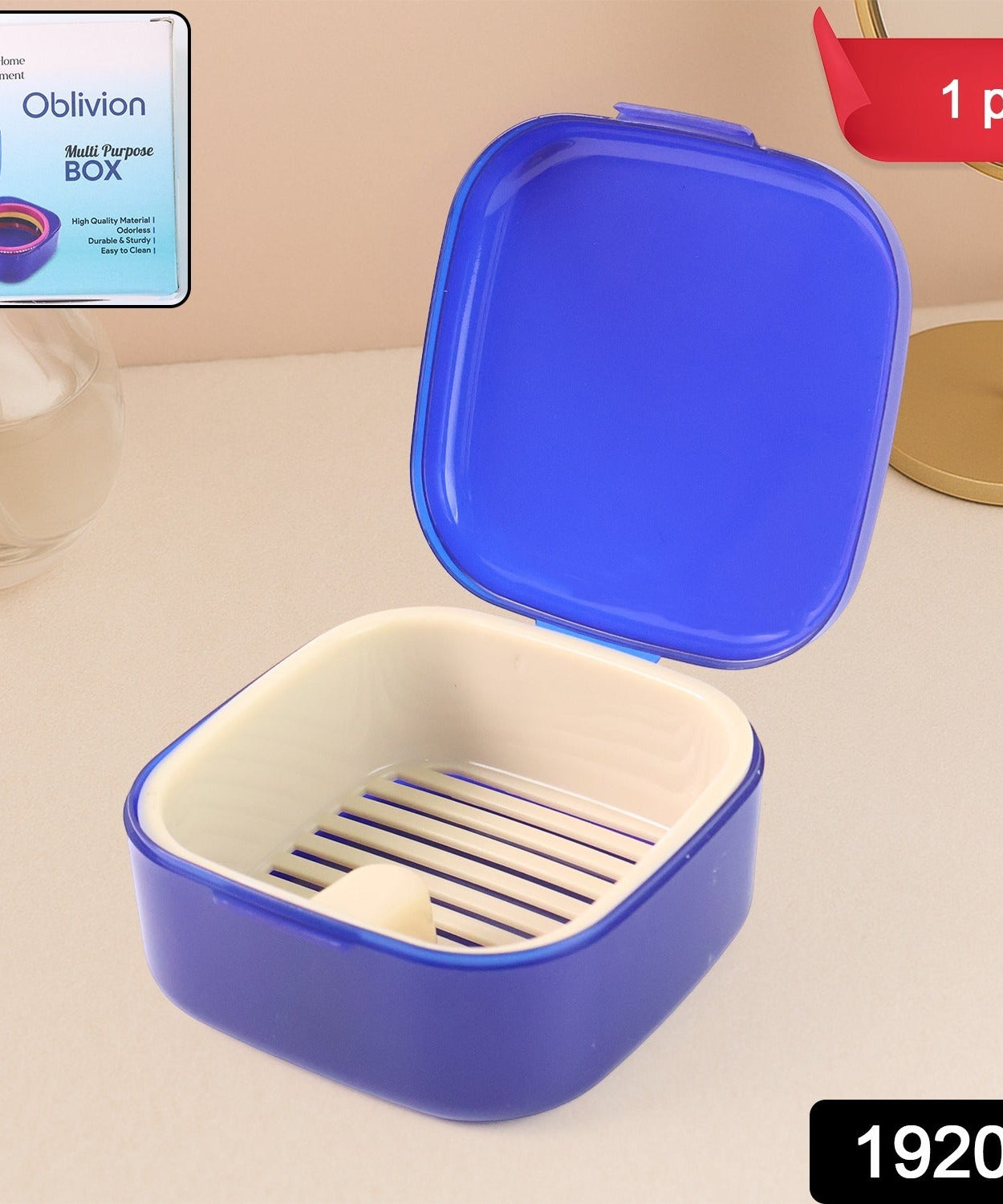 Oblivion Versatile Blue Storage Box