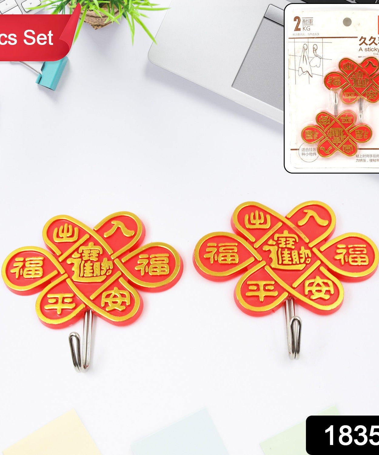 TseenYi Multipurpose Sticky Hooks