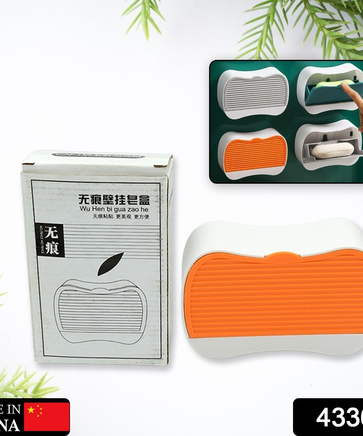 Wall-mounted soap holder with flip-top design for easy access.