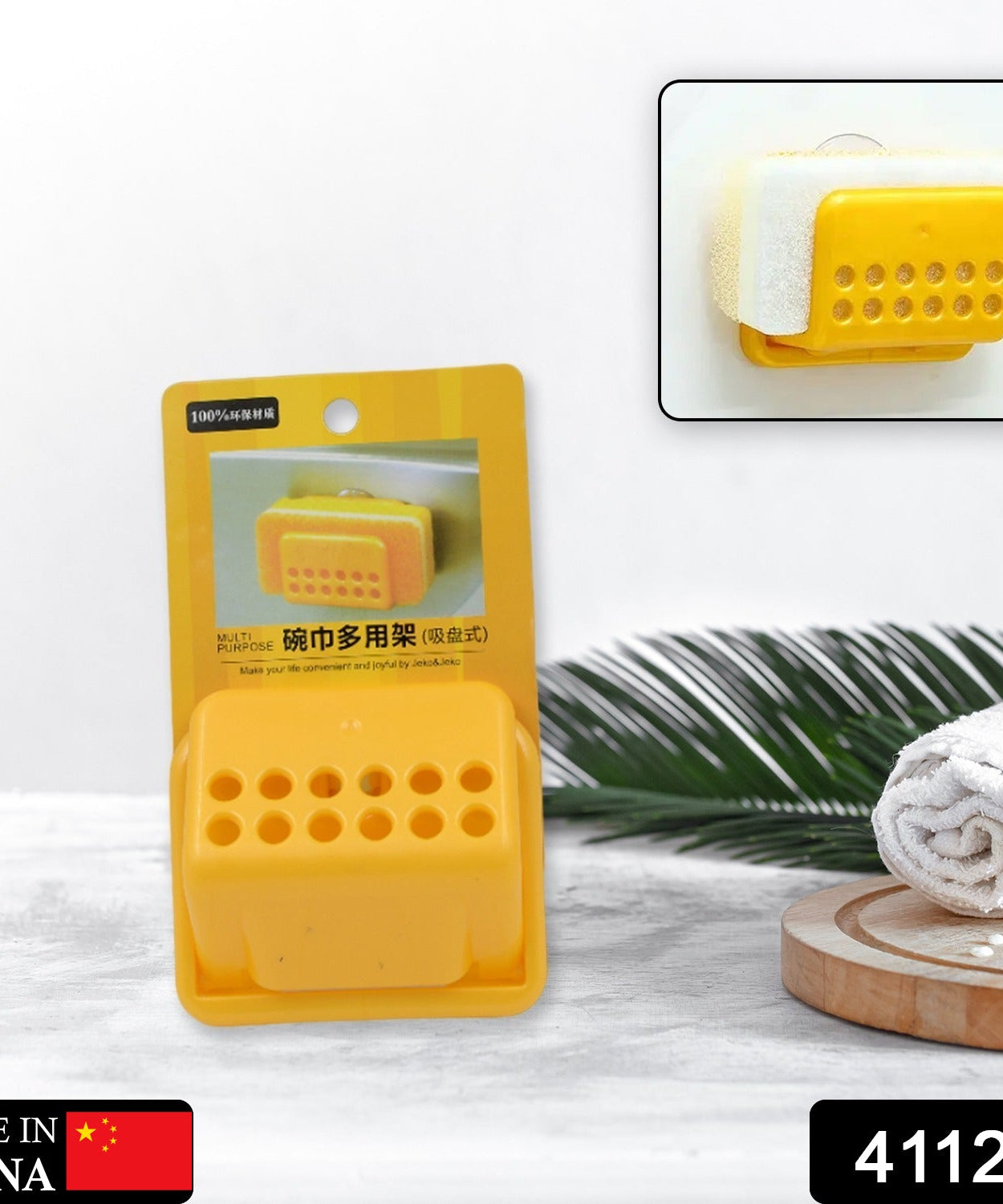 Sponge holder for kitchen sink, self-adhesive design