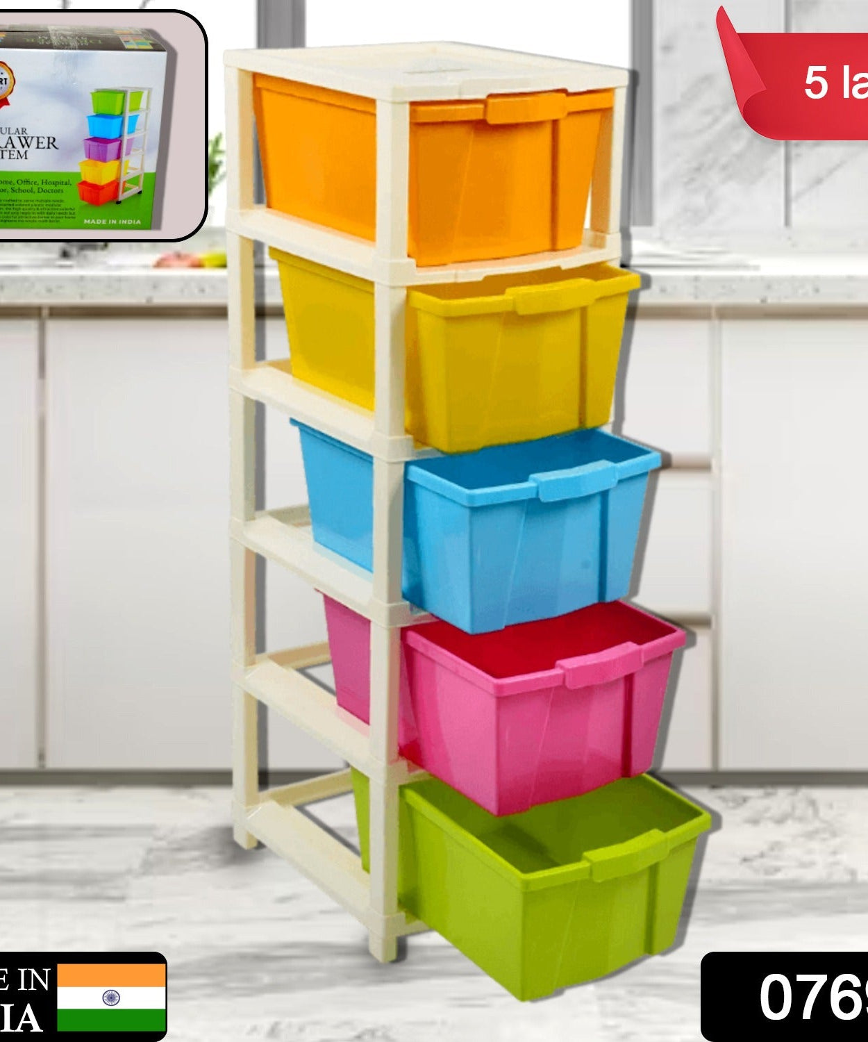 Modular storage box with 5 layers.