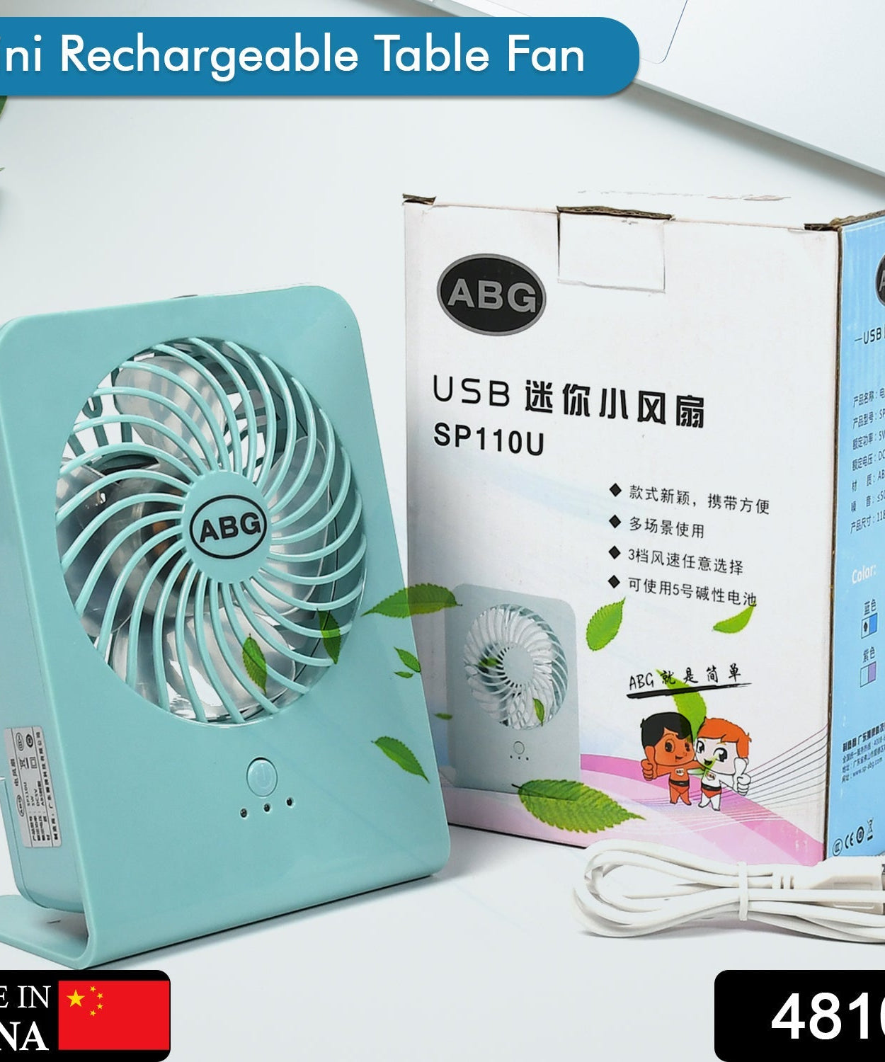 Portable Desk Fan – Big Table Fan with 3-Speed Settings for Office, School & Home (Battery Not Included)