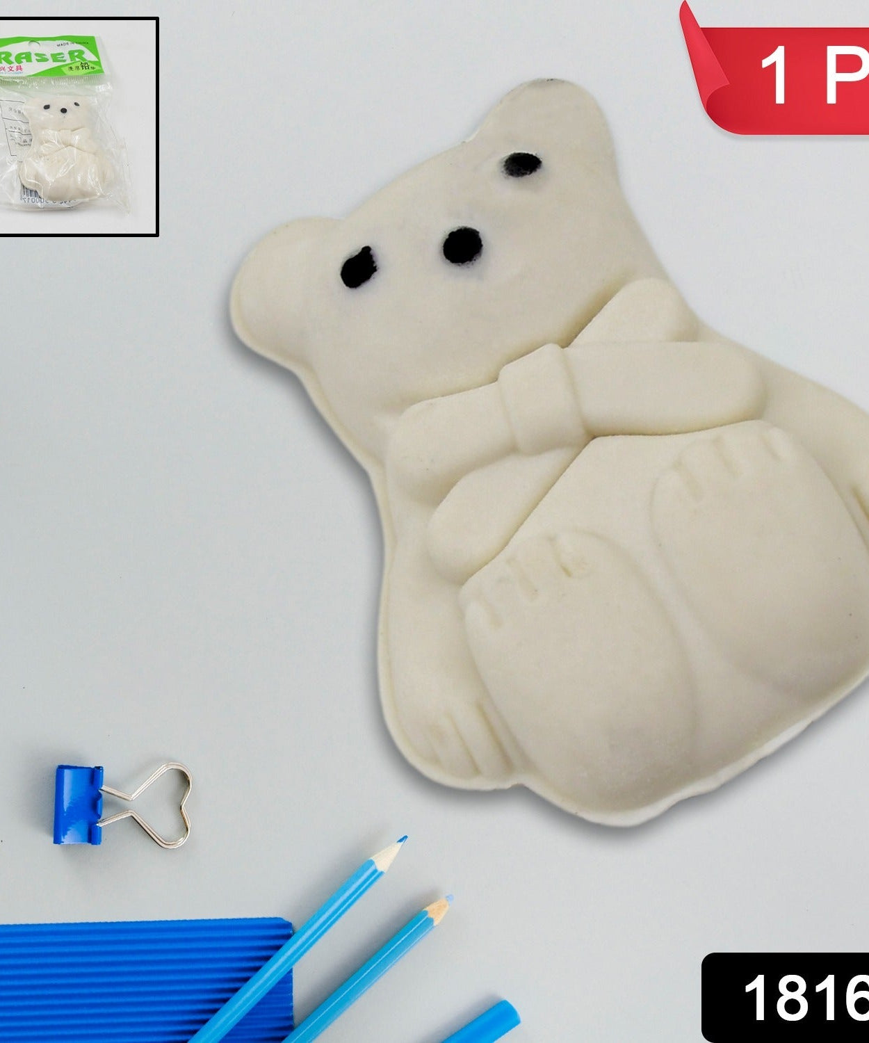 Cartoon Design Eraser